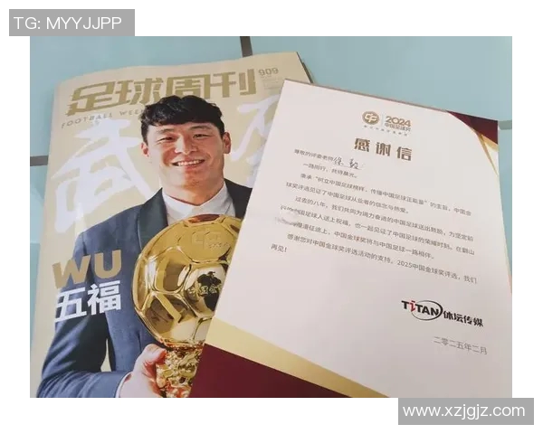 杭州足球队的拼搏之路：从默默无闻到世界杯舞台的辉煌历程