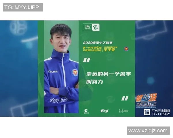 广州足球队亚运会逆袭之路展现拼搏精神与团队力量